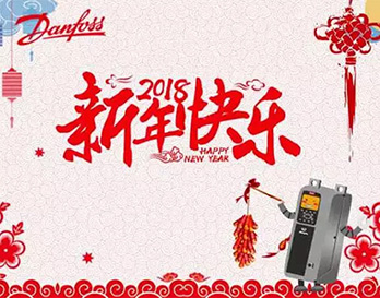 “非?！笔澜纾ǘ﹟ 2018新年伊始，熱情再升溫